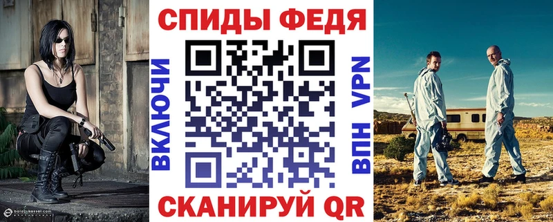 Amphetamine Premium Прохладный