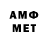 Метамфетамин витя Anna Hovakimyan