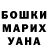 ГАШ 40% ТГК Luda Dedul