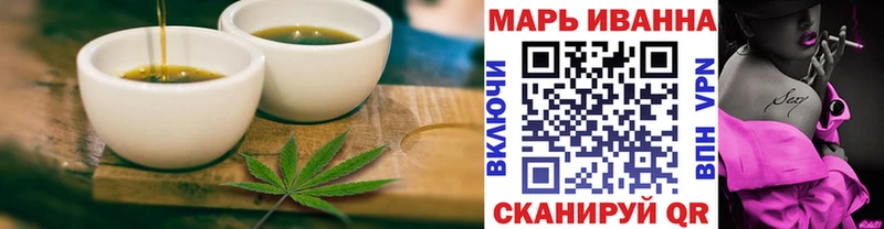 Еда ТГК марихуана  Прохладный 