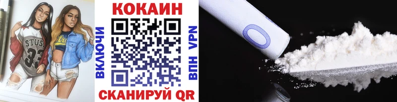 COCAIN Боливия  купить закладку  Прохладный 