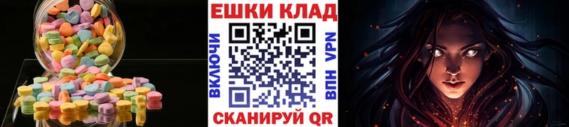 ОМГ ОМГ онион  Прохладный  ЭКСТАЗИ mix 
