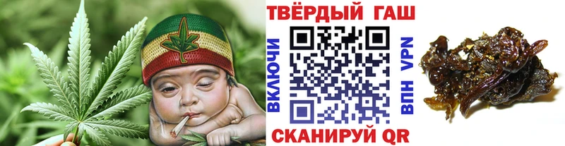 ГАШ гашик  гидра ONION  Прохладный 