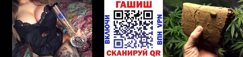 Гашиш гашик Прохладный