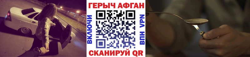 OMG ссылка Прохладный Героин белый