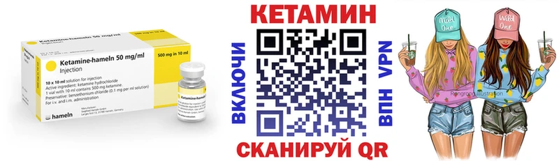 МЕГА tor  даркнет Telegram  КЕТАМИН ketamine  Прохладный 