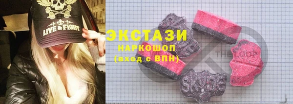наркотики Балабаново