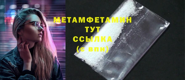 наркотики Балабаново