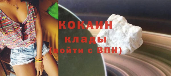 тгк Балахна