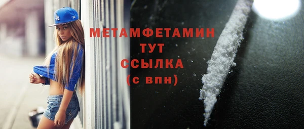 наркотики Балабаново