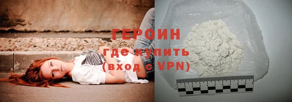 тгк Балахна