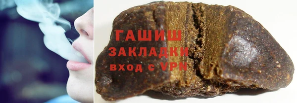 тгк Балахна