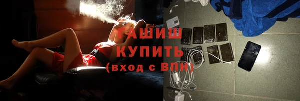 наркотики Балабаново