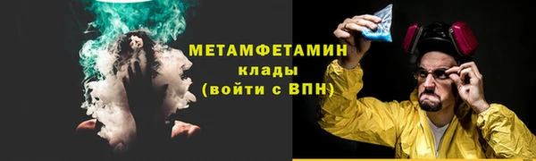 наркотики Балабаново