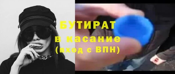 наркотики Балабаново