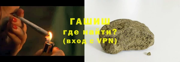 тгк Балахна