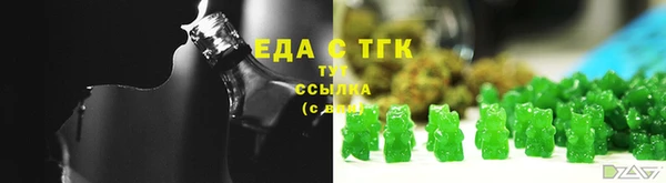 тгк Балахна