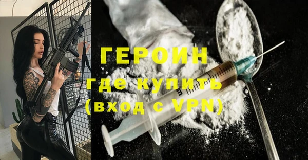 тгк Балахна
