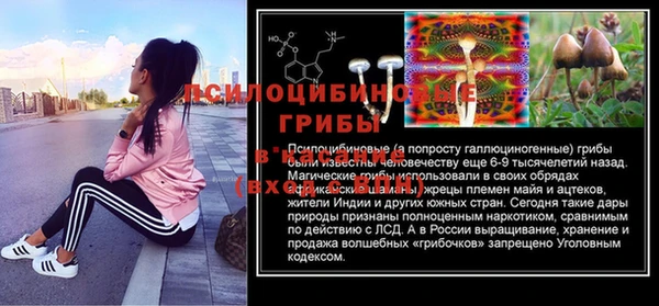 наркотики Балабаново