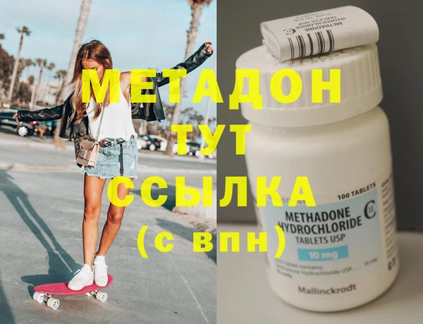 наркотики Балабаново