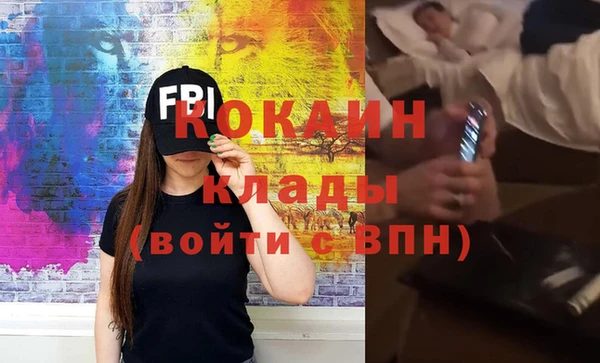тгк Балахна