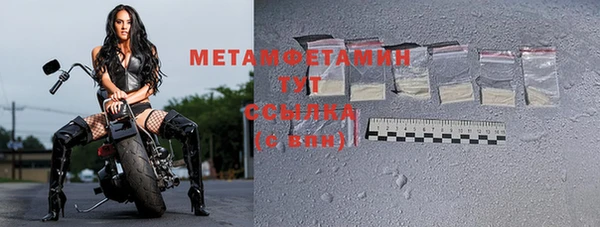 наркотики Балабаново