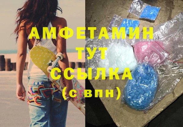 гашик Баксан