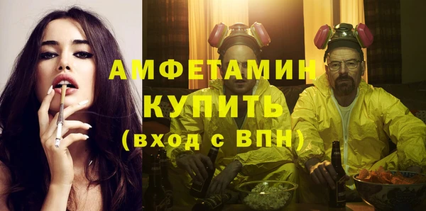 тгк Балахна