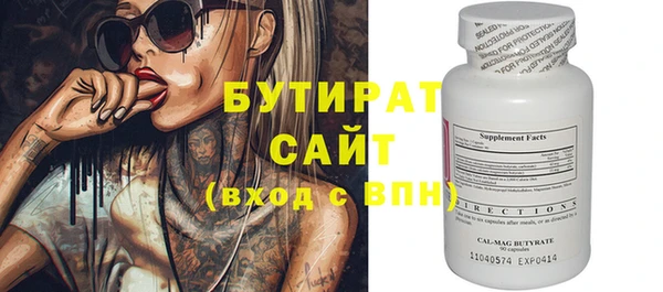 тгк Балахна