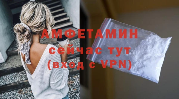гашик Баксан
