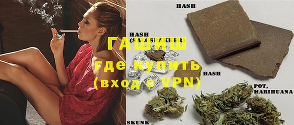 тгк Балахна