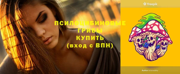 наркотики Балабаново