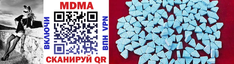ссылка на мегу ссылка  Прохладный  MDMA кристаллы  где можно купить наркотик 