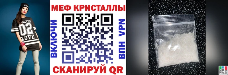 Меф VHQ  как найти наркотики  mega ONION  Прохладный 