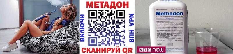 Метадон мёд Прохладный