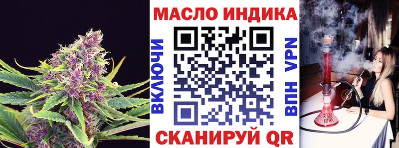 наркошоп  Прохладный  Дистиллят ТГК THC oil 